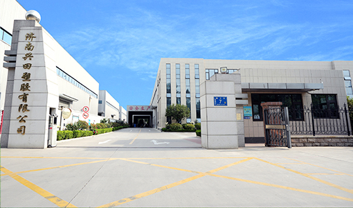 濟(jì)南興田塑膠有限公司