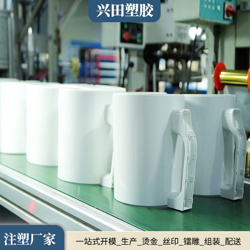 小家電塑料注塑件開模定制加工生產(chǎn)工廠