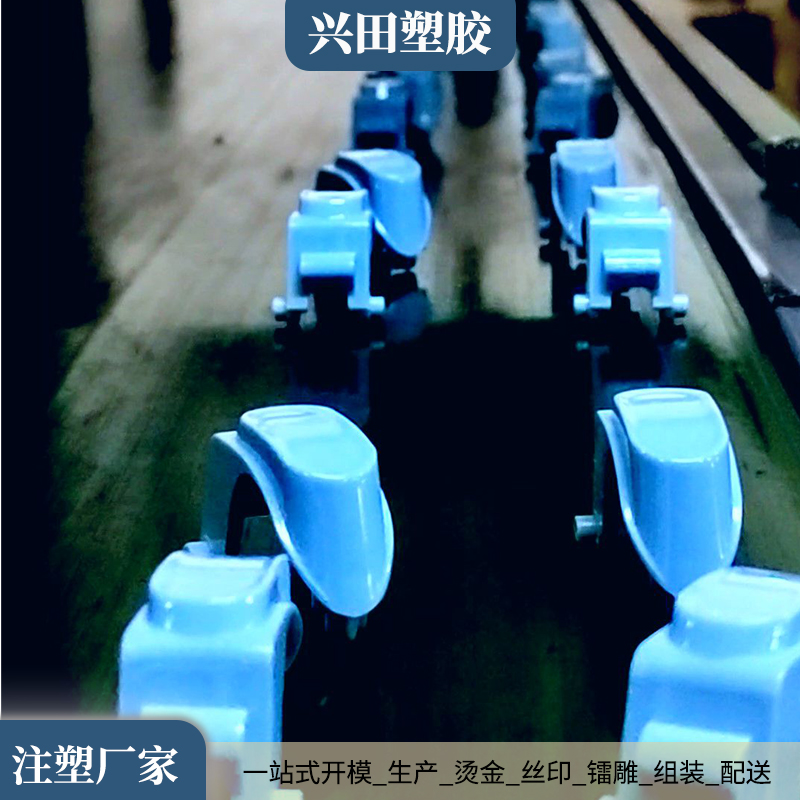 塑膠零配件注塑加工生產廠家