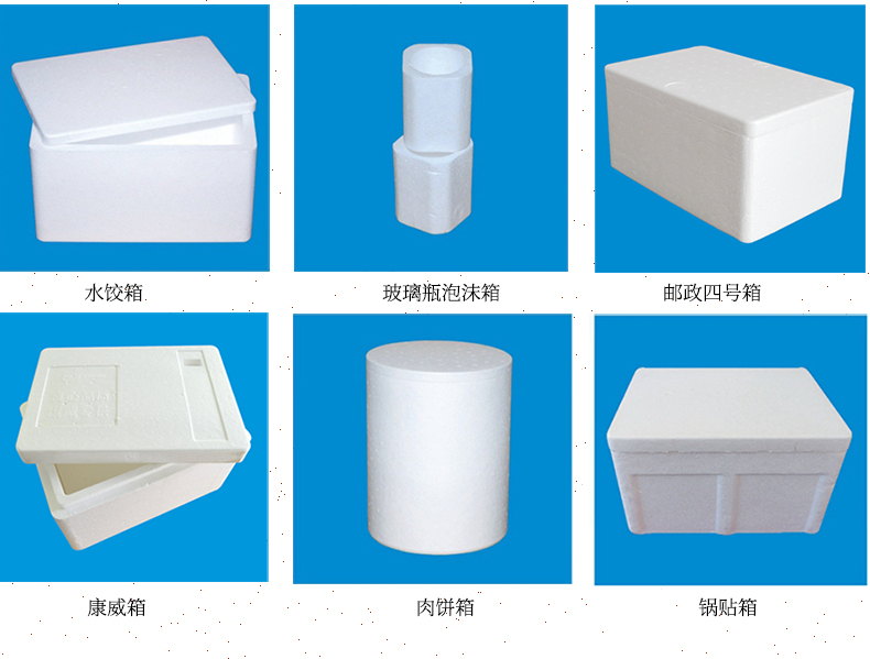 濟南泡沫箱生產(chǎn)廠家