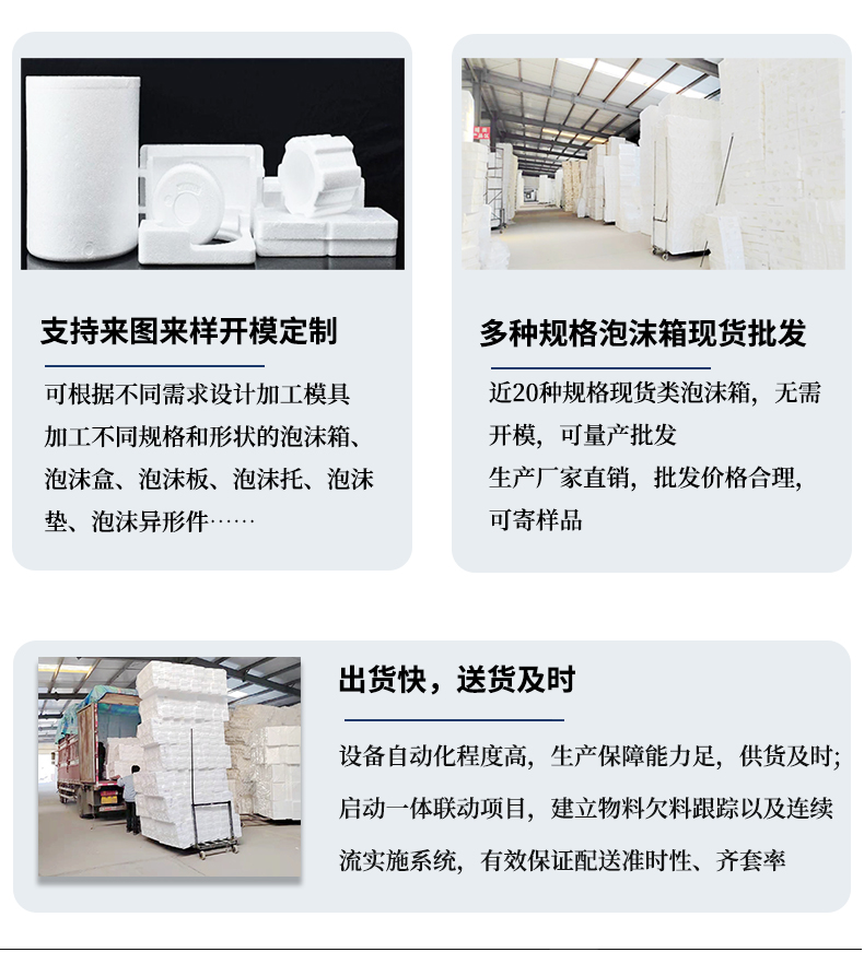 濟南郵政4號泡沫包裝箱生產(chǎn)加工廠家 濟南郵政4號泡沫包裝箱生產(chǎn)加工廠家