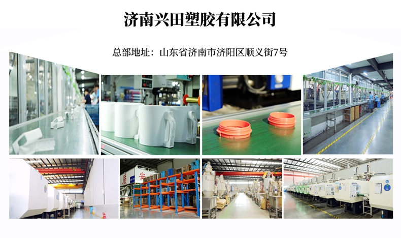 山東濟南塑料瓶胚注塑生產(chǎn)加工廠家