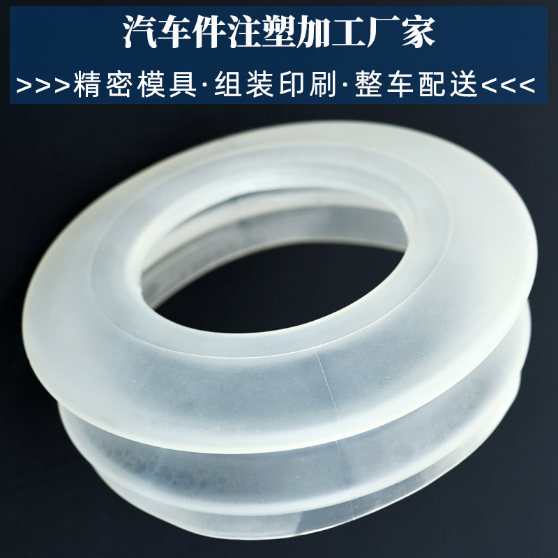 汽車塑料注塑件代加工企業(yè)