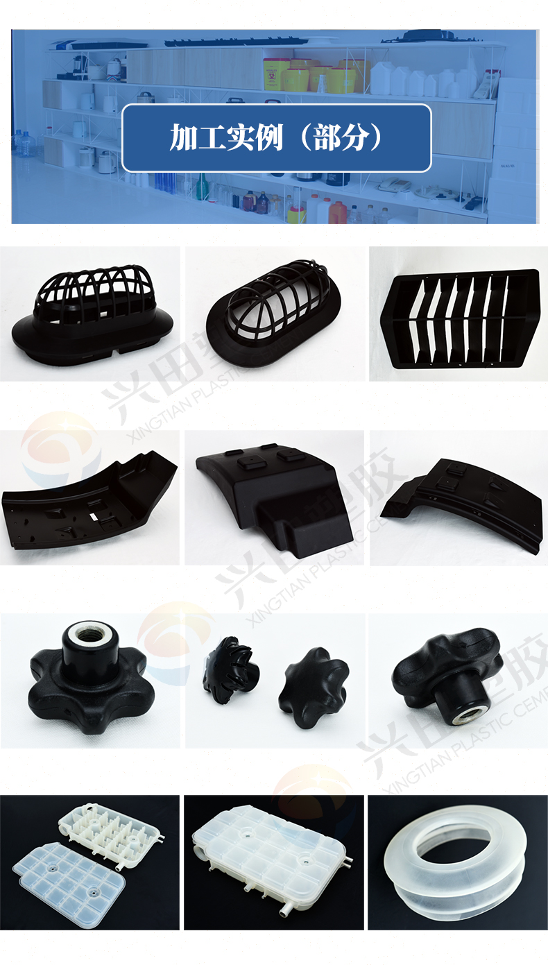 山東汽車塑料注塑件代加工廠家 山東汽車塑料注塑件代加工廠家