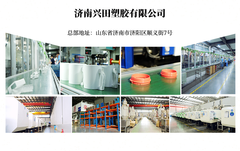 興田塑膠:汽車件注塑加工廠家 興田塑膠:汽車件注塑加工廠家