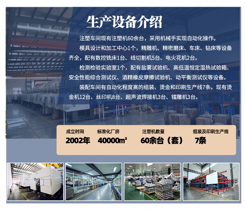 山東塑料注塑件代加工工廠 山東塑料注塑件代加工工廠