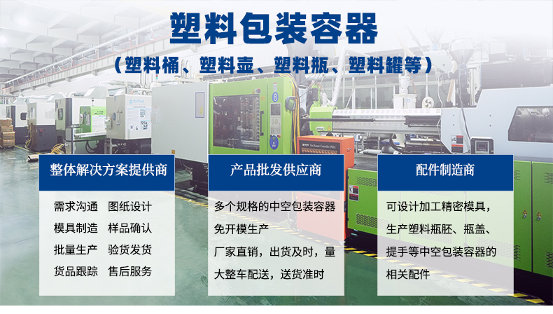 圓形HDPE食品級塑料桶生產(chǎn)批發(fā)廠家