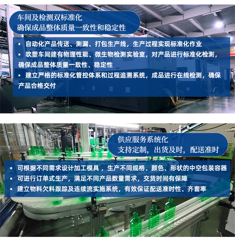 HDPE食品級塑料包裝桶生產(chǎn)廠家