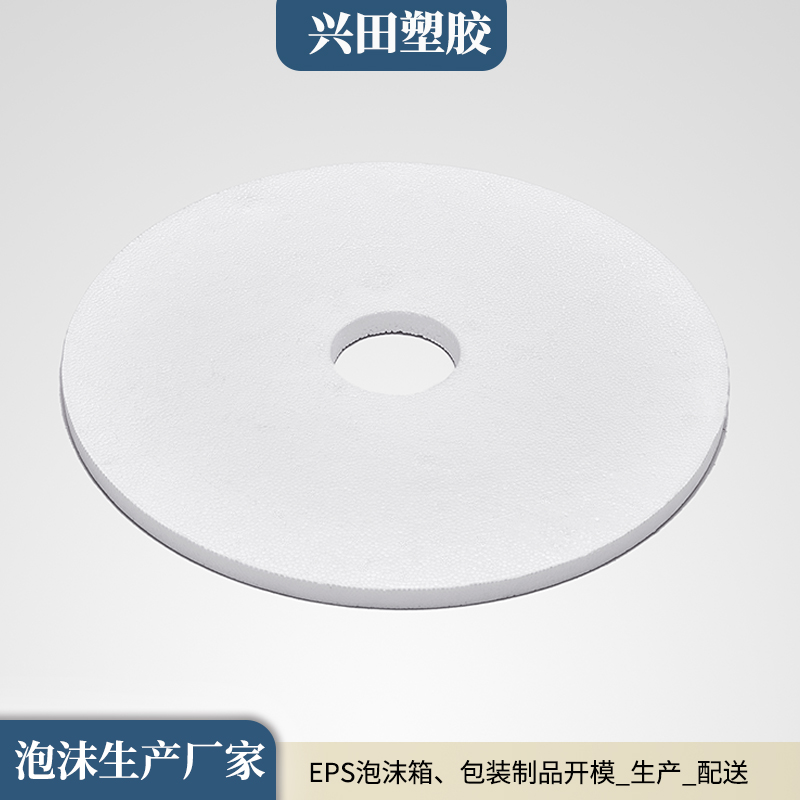 發(fā)泡聚苯乙烯泡沫板定制加工生產(chǎn)廠家