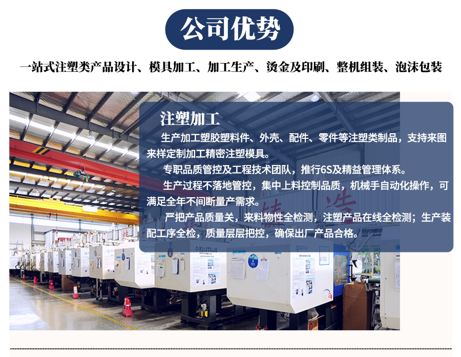 山東濟(jì)南注塑制品生產(chǎn)加工廠家 山東濟(jì)南注塑制品生產(chǎn)加工廠家