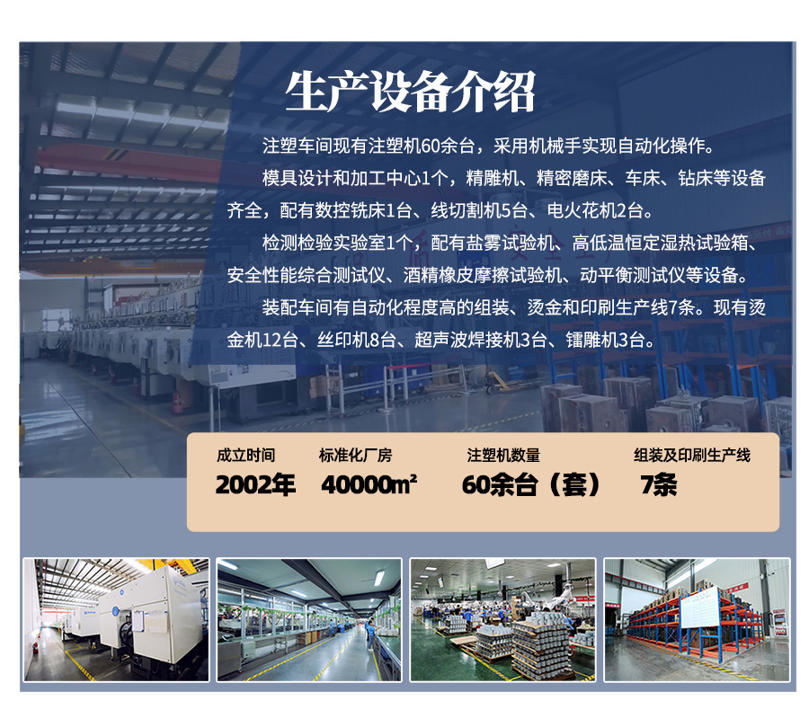 山東塑膠制品注塑加工工廠 山東塑膠制品注塑加工工廠