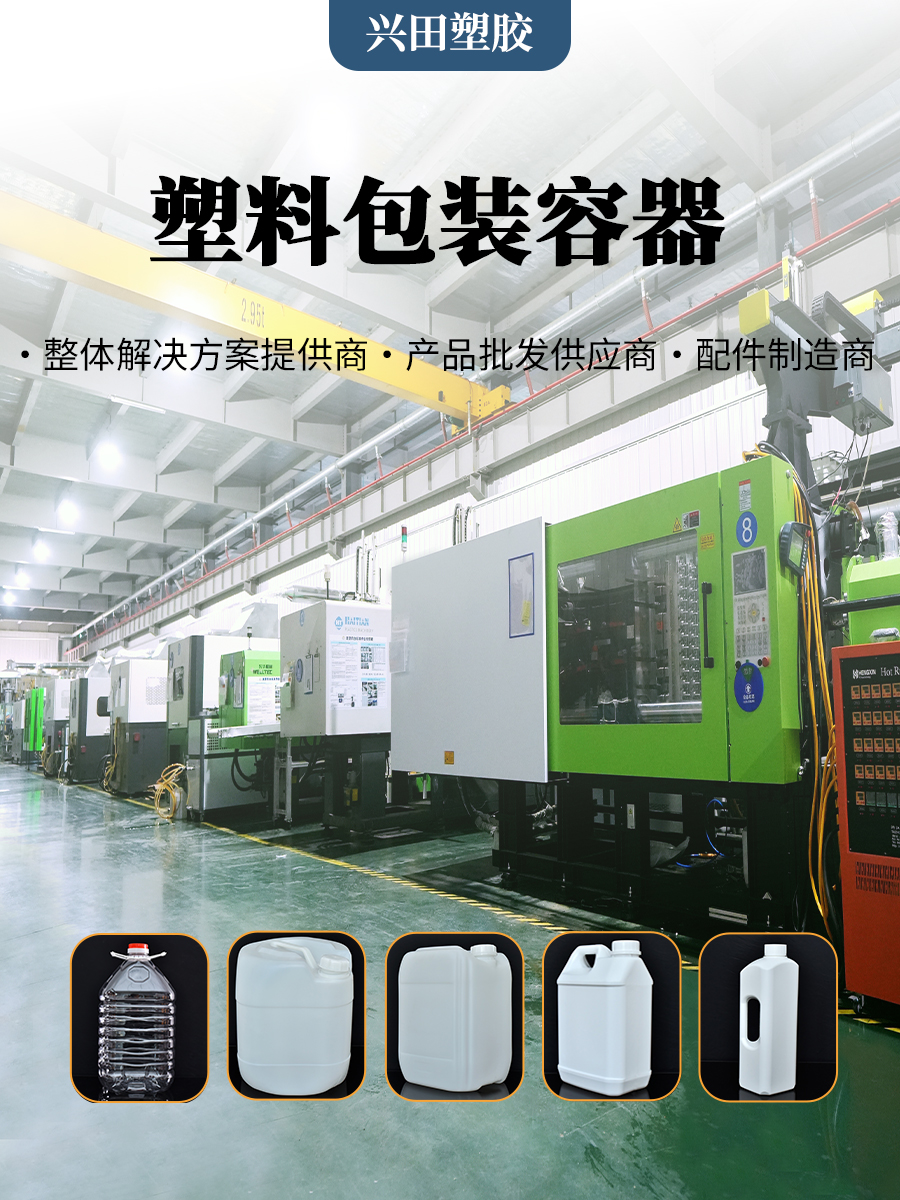 濟(jì)南食品用包裝塑料瓶定做批發(fā)廠家直銷 濟(jì)南食品用包裝塑料瓶定做批發(fā)廠家直銷